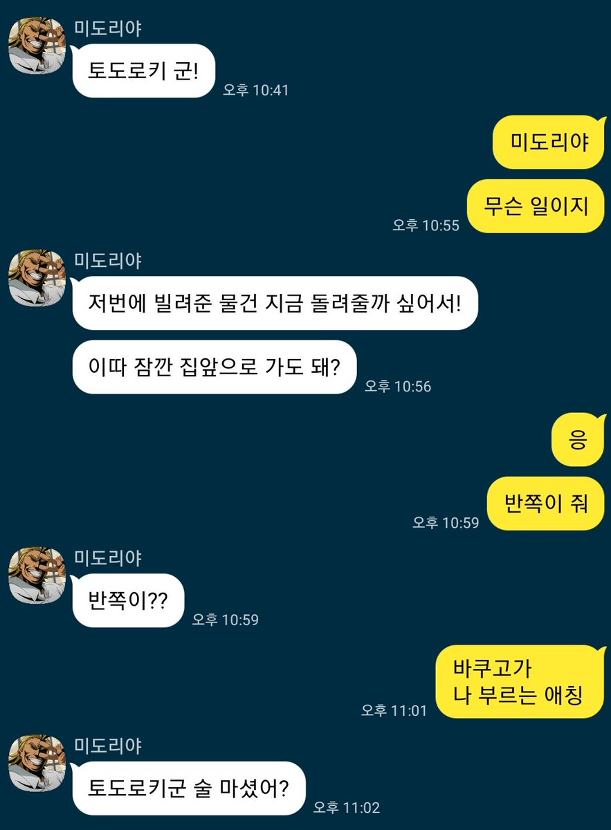 BKTD_CPP's tweet image. 취한 것 같네