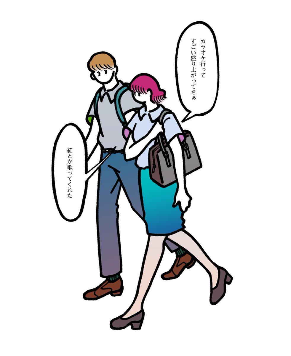渋谷で見たひとたち 