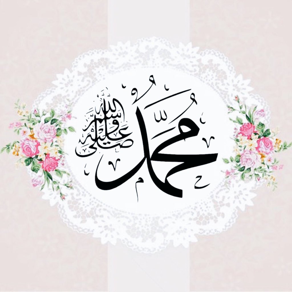 Attiaf22's tweet photo. ..

جَلَّ الذي بعث الرسول رحيما 

ليصُدَّ عنا يوم الحساب جحيما 
فيا أيها الراجون منه شفاعة

 صلوا عليه وسلم��ا تسليما 
.
ﷺ
.

…
ã https://t.co/OnrPMBd9Jd