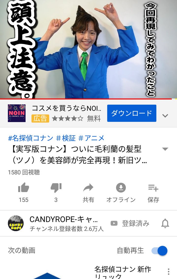 無料でダウンロード コナン 蘭 髪型 実写 レッド ライス 髪型