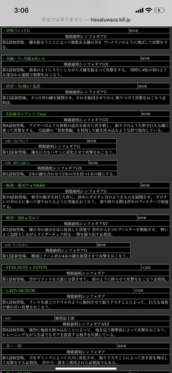 技名のtwitterイラスト検索結果 古い順