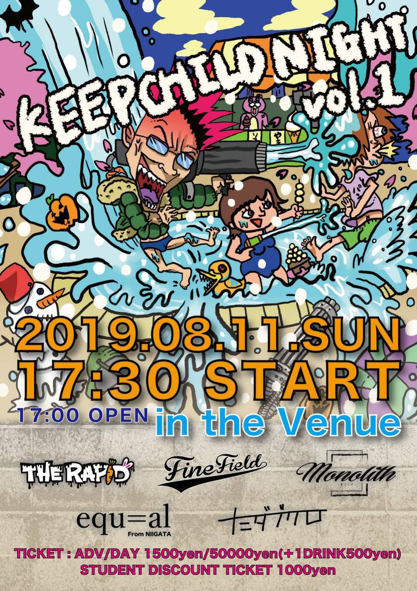 equal__official tweet picture