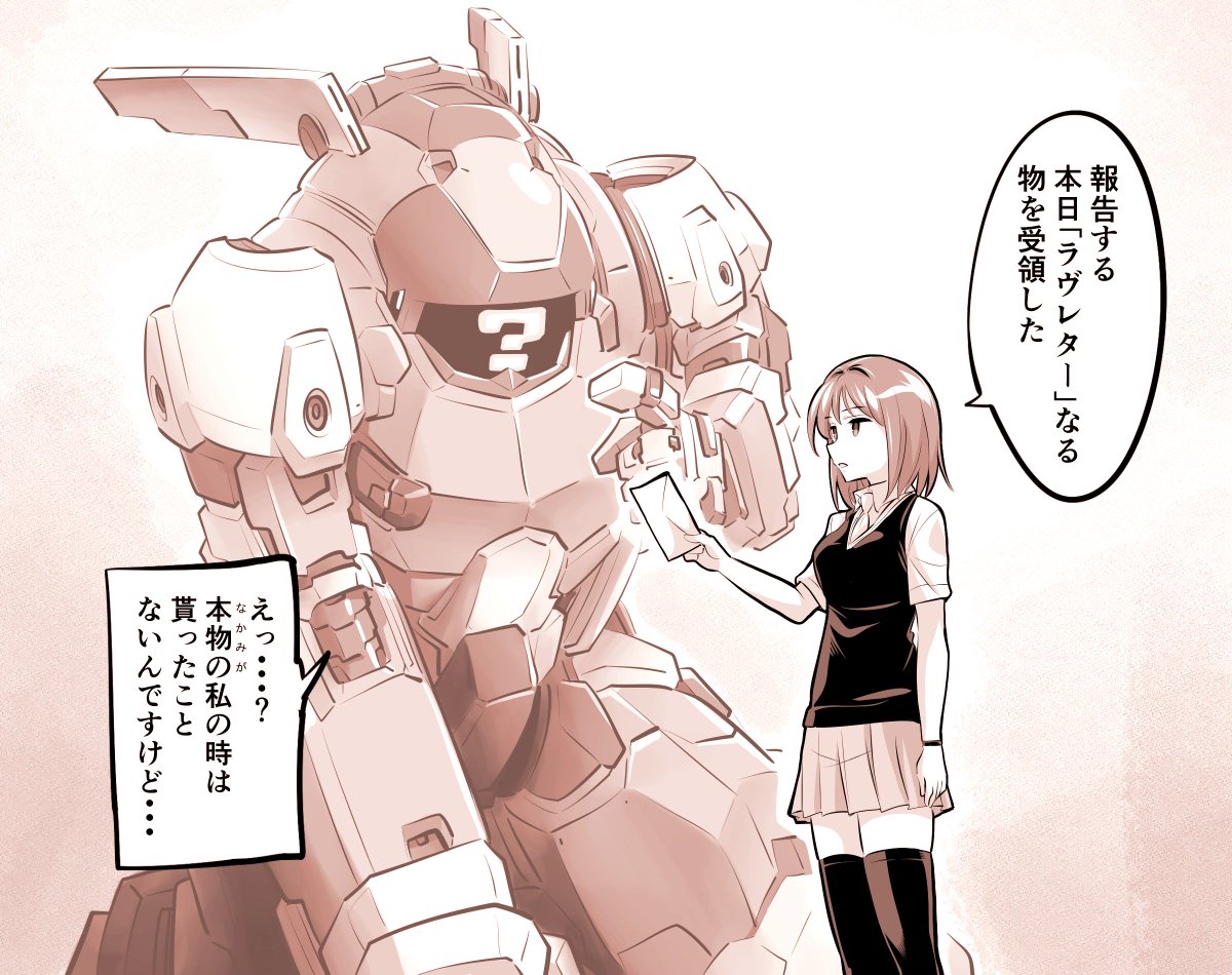 加藤拓弐 漫画版ナイツ マジック最新 巻11 25発売 身体が入れ替わる系噺 Ai子とロボ子 モテる方編 加藤拓弐 漫画版ナイツ マジック最新 巻11 25発売 身体が入れ替わる系噺 Ai子とロボ子 モテる方編