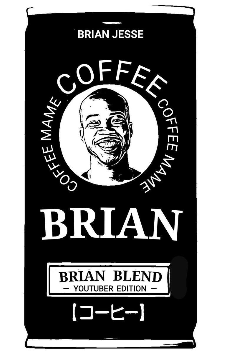 @brianjesse1 コーヒー豆さんにピッタリだと思う 