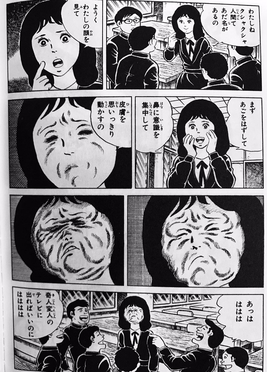 エリック 自分のお気に入り 魔女黒井ミサ のこのシーンの原画はなかった 残念 ノd エリック 自分のお気に入り 魔女黒井ミサ のこのシーンの原画はなかった 残念 ノd