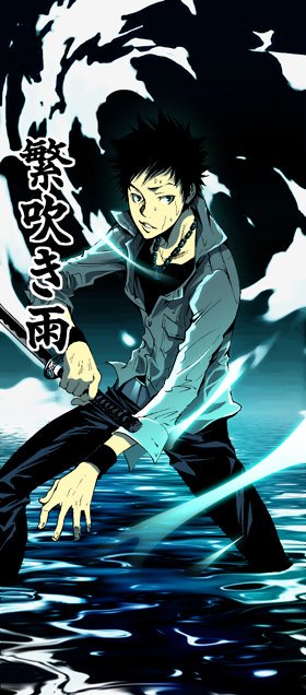 しゃな 陽気 ヨーキ 炭治郎の水の呼吸めちゃくちゃかっこいいけど 山本武の時雨蒼燕流もめちゃくちゃかっこいいよ しゃな 陽気 ヨーキ 炭治郎の水の呼吸めちゃくちゃかっこいいけど 山本武の時雨蒼燕流もめちゃくちゃかっこいいよ