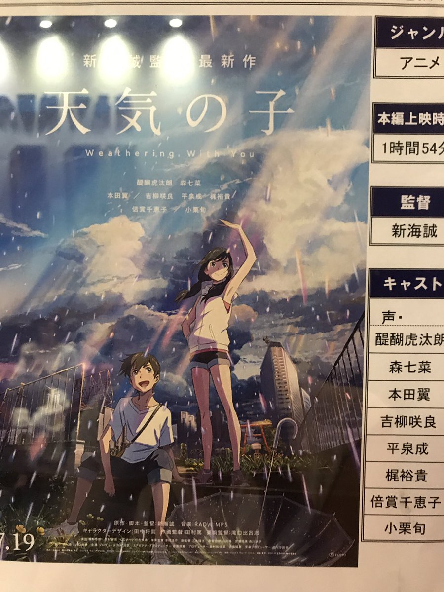深海誠 深海誠