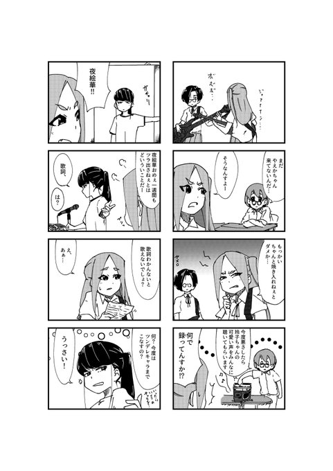 けいおん10周年 を含むマンガ一覧 いいね順 4ページ ツイコミ 仮 けいおん10周年 を含むマンガ一覧 いいね順 4ページ ツイコミ 仮