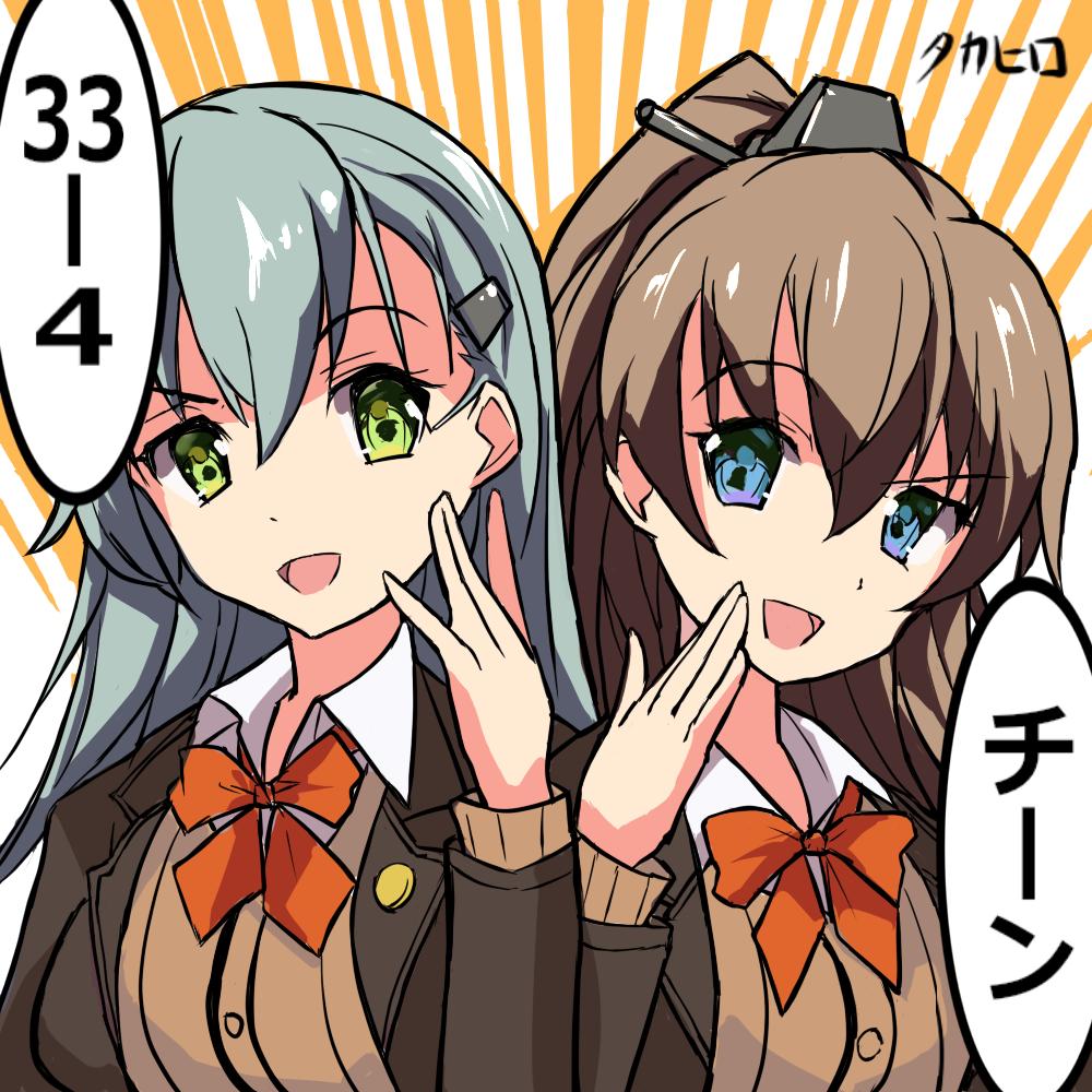 鈴谷「33-4」熊野「チーン」

なんでや!

 #艦これ 