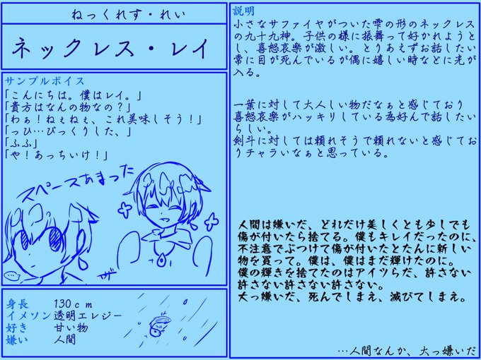 付神九怨 応募のtwitterイラスト検索結果