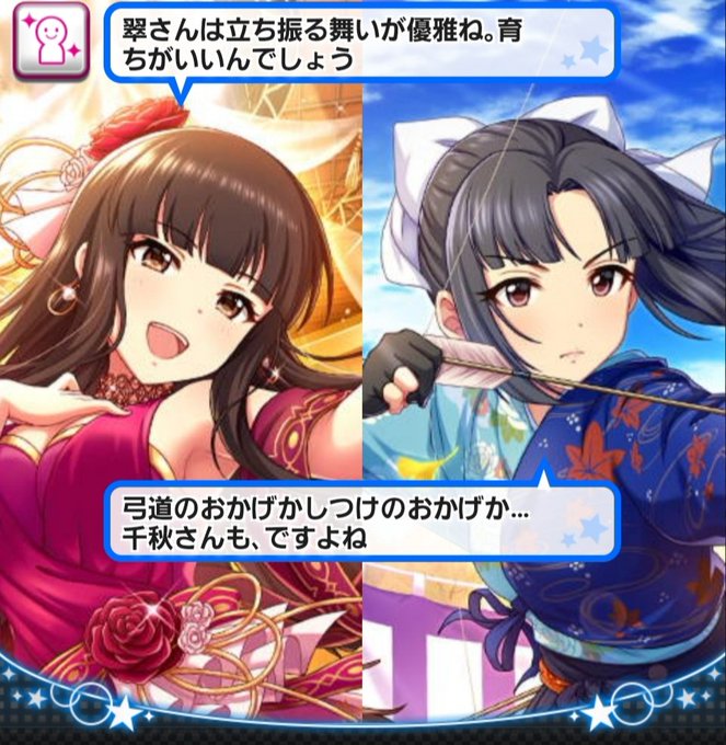 ブリヤント ノワールのtwitterイラスト検索結果 ブリヤント ノワールのtwitterイラスト検索結果