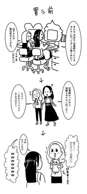 ポケモン タグが付いているマンガ一覧 リツイート順 296ページ ツイコミ 仮