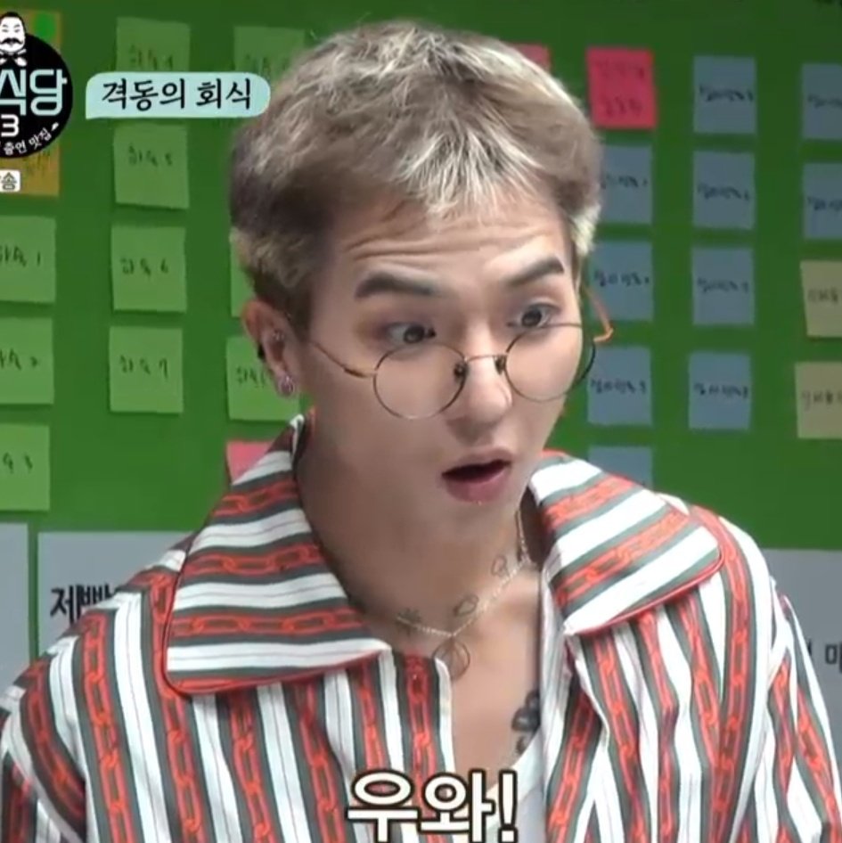 저화질의 송민호 tweet media