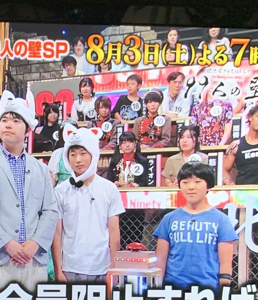 99人の壁で 風男塾 が話題に トレンドアットtv 99人の壁で 風男塾 が話題に トレンドアットtv