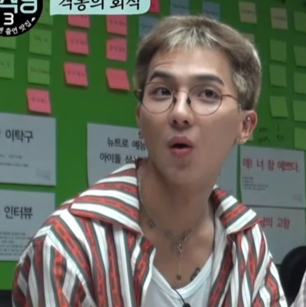 저화질의 송민호 tweet media