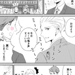 ど天然上司と過ごす夏はあまりにも癒されるから暑くても心地よさそうw