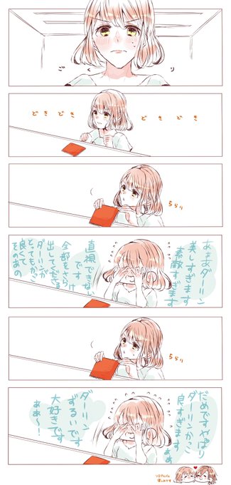 ボブみ Asumi 624 さんのマンガ一覧 いいね順 ツイコミ 仮 ボブみ Asumi 624 さんのマンガ一覧 いいね順 ツイコミ 仮