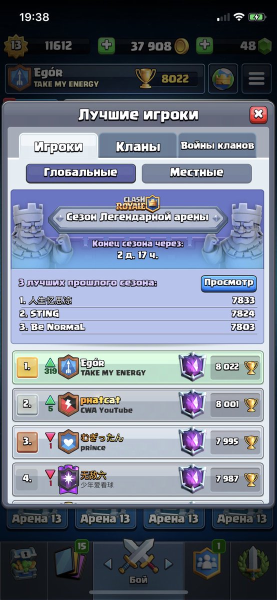 hazard003_'s tweet photo. Wintrade too? https://t.co/afF89b7t24