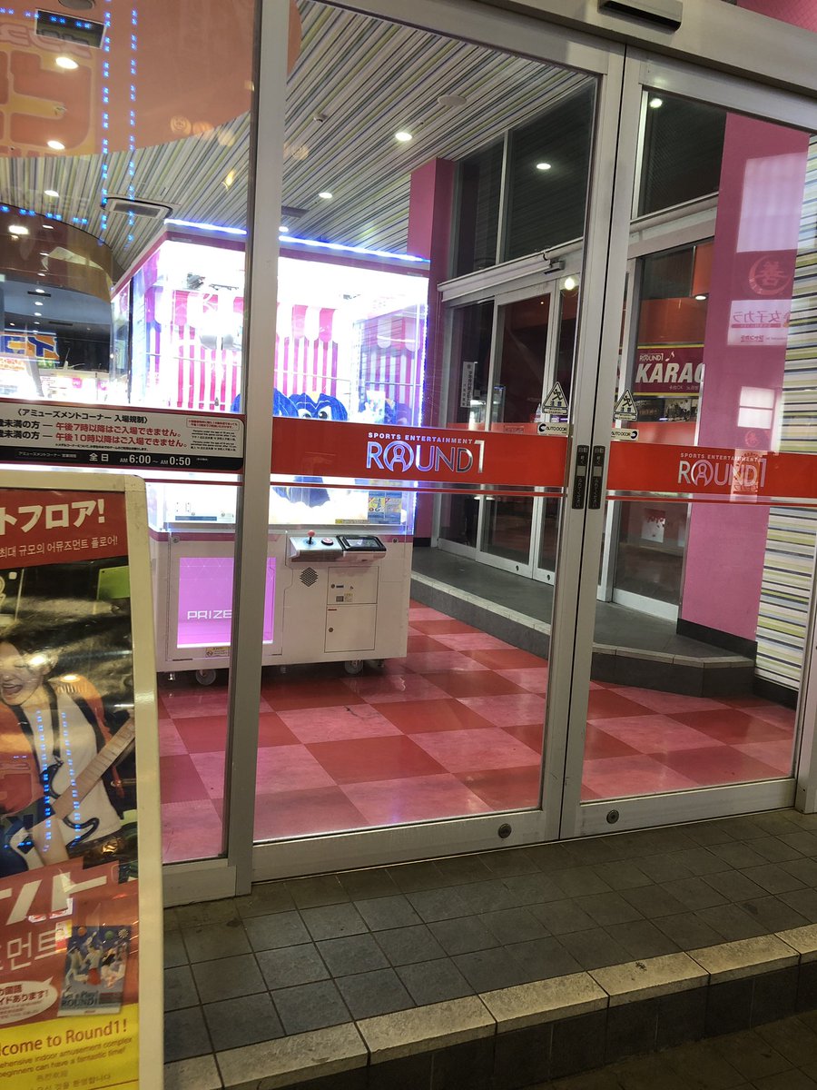エボスラ日記 晒し台 完全終了