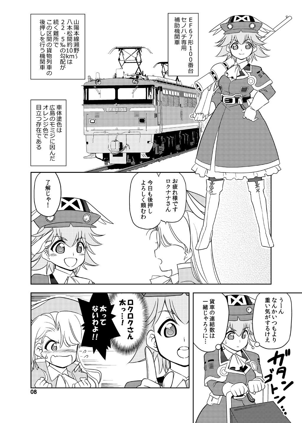 鉄斎の風鎮 鉄斎の風鎮 木彫 商品詳細