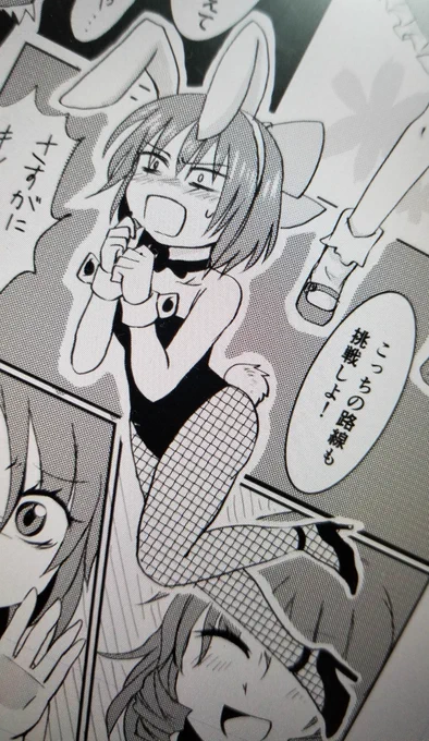 2年前にバニー蛮奇ちゃん描いてた 