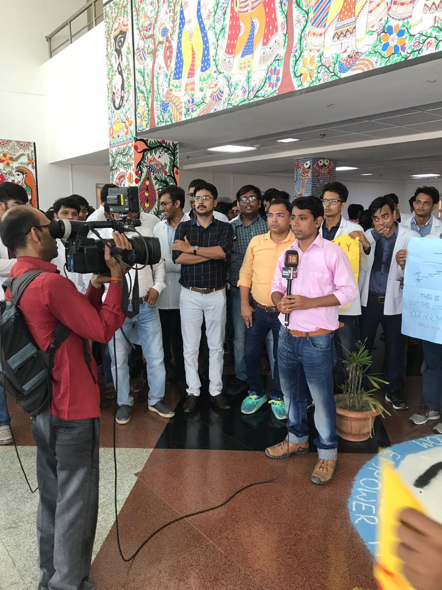 RDA AIIMS PATNA tweet media