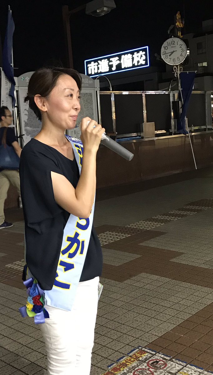 WXLabTgdVQkfY8d's tweet photo. #浜田ちかこ さん、本日の柏駅南口での駅頭頑張りました！！#柏市議会議員選挙 残り1日の闘いです！全力で頑張ります！！！
#りっけん #柏市 #立憲民主党 https://t.co/YcwclAl2KM