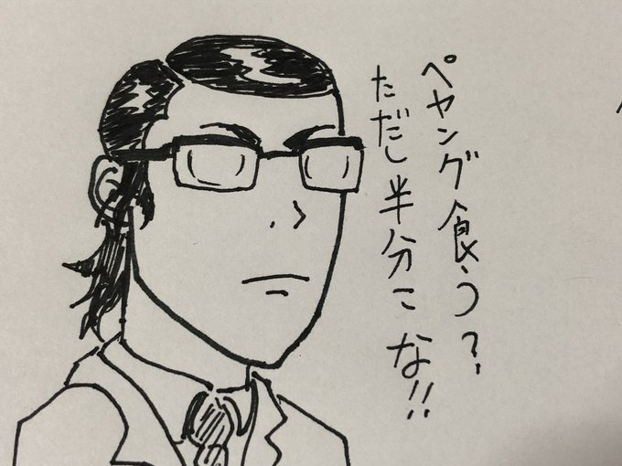 東京卍リベンジャーズ 公式 さん がハッシュタグ ペヤング をつけたツイート一覧 1 Whotwi グラフィカルtwitter分析