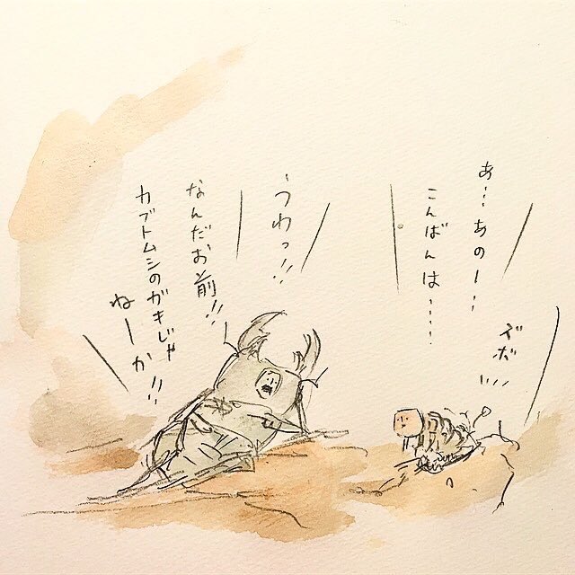 2月にはじまったこの話、やっと羽化させる事ができた🌻。 