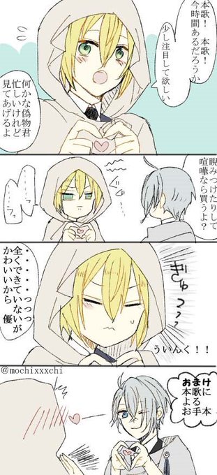 今まで描いた中でも厳選カワイイ山姥切国広を晒してくださいのtwitterイラスト検索結果 今まで描いた中でも厳選カワイイ山姥切国広を晒してくださいのtwitterイラスト検索結果