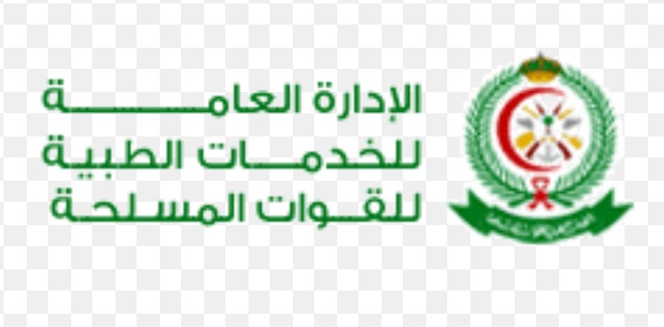 NAIF11's tweet photo. وظائف للصيادلة
بمستشفى الملك سلمان للقوات المسلحة بالشمالية الغربية في تبوك. 
١- صيدلي إكلينيكي العدد 12 وظيفة

٢-صيدلي أول العدد 3 وظيفة

٣-صيدلي العدد 13 وظيفة

التقديم متاح الآن بدأ اليوم الجمعة بتاريخ 2019/08/02م

https://t.co/sUagXqPJT8

@ph_tws.
@Dr_Banderology https://t.co/xHvWQwruy5