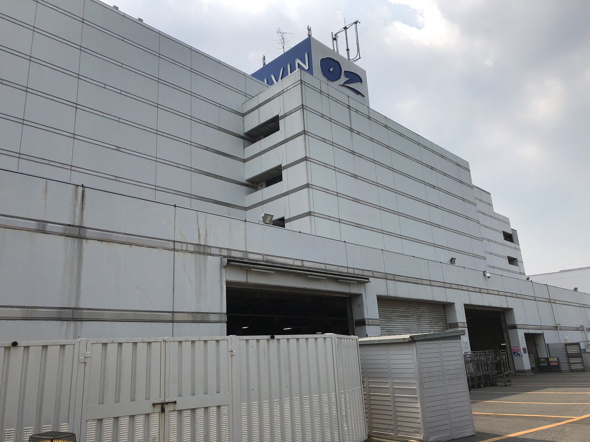 昭和日記 吹き抜けマニア の人 西友 リヴィンオズ大泉店 外から見ても中から見てもやはり興奮するエスカレーター こんなにエスカレーターで感動することができるのは ここだけではないでしょうか 商業施設マニアだけでなく 誰もがこの建物に惹かれる 昭和日記 吹き抜けマニア の人 西友 リヴィンオズ大泉店 外から見ても中から見てもやはり興奮するエスカレーター こんなにエスカレーターで感動することができるのは ここだけではないでしょうか 商業施設マニアだけでなく 誰もがこの建物に惹かれる