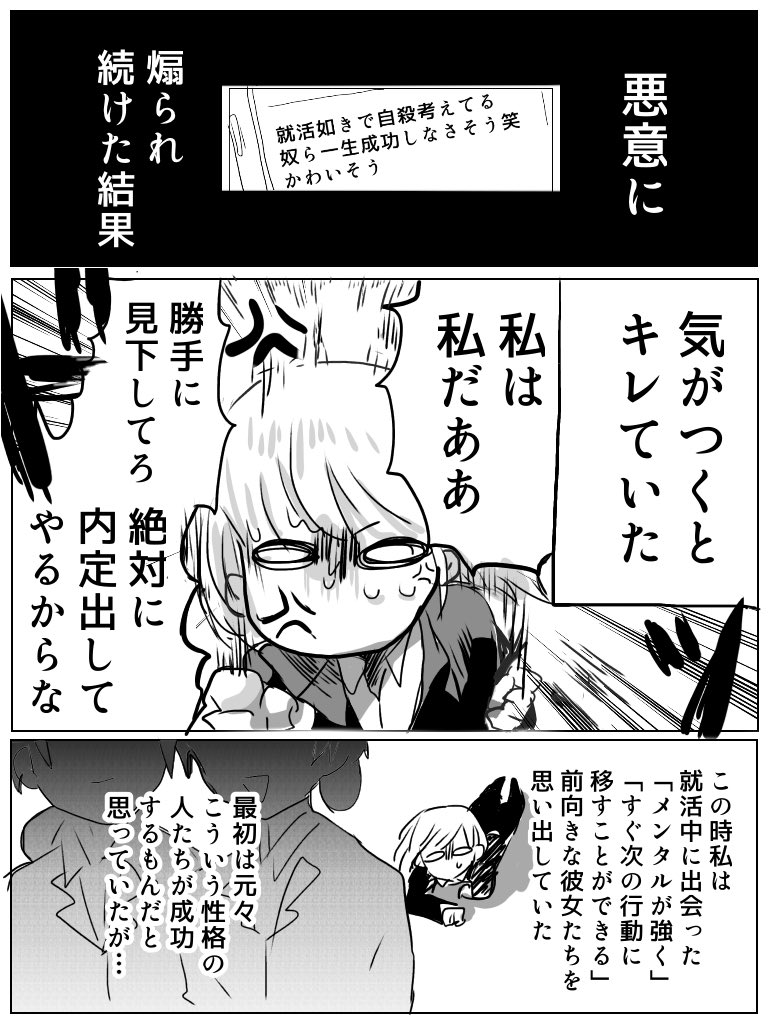 アホちゃんの人生はつらいよbot 6 T Co Fn6uirejok Twitter アホちゃんの人生はつらいよbot 6 T Co Fn6uirejok Twitter