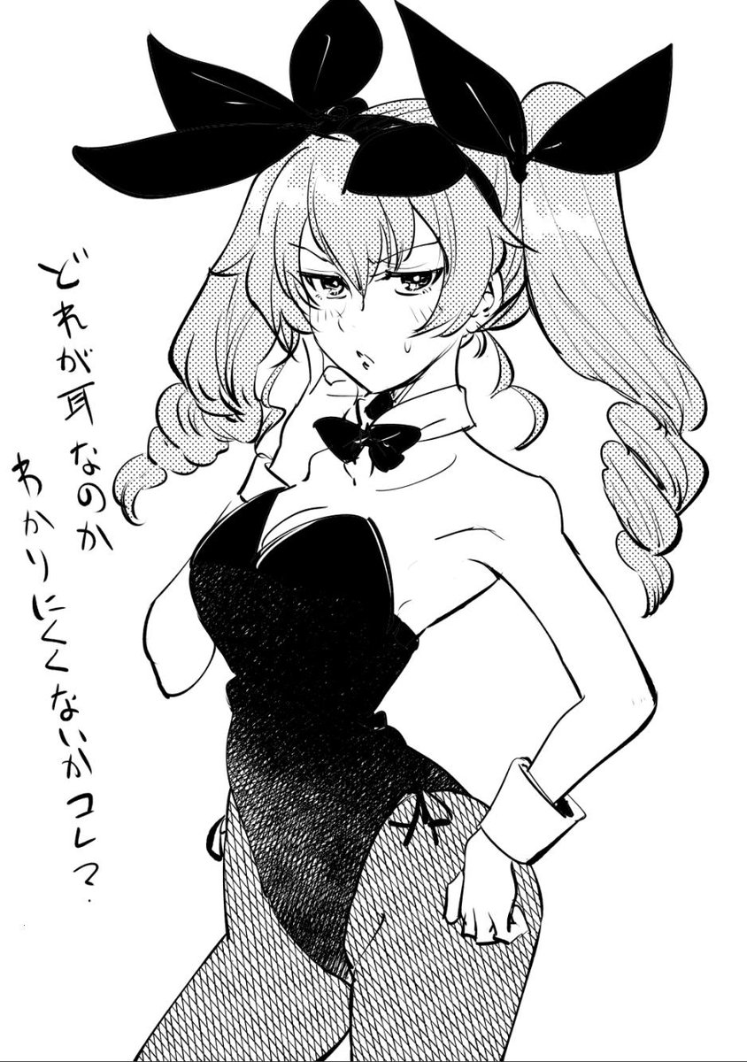 なんかあんまりだったので15分で描いたらくがきも置いときます 