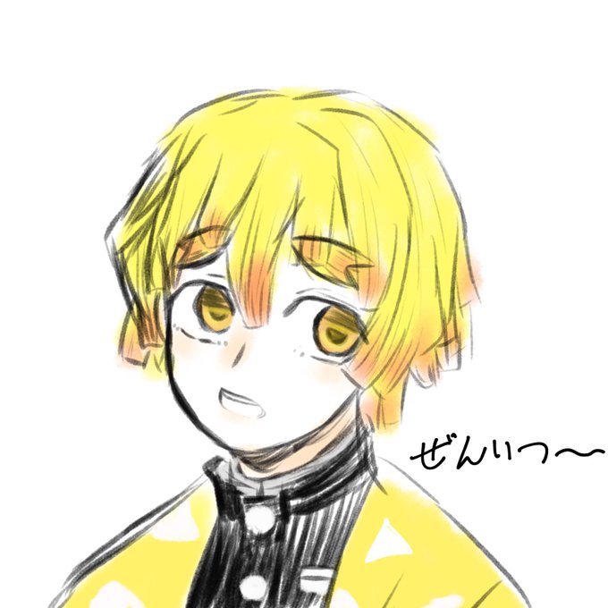 えすねこさんがTwitterに投稿した我妻善逸(鬼滅の刃)のイラスト。