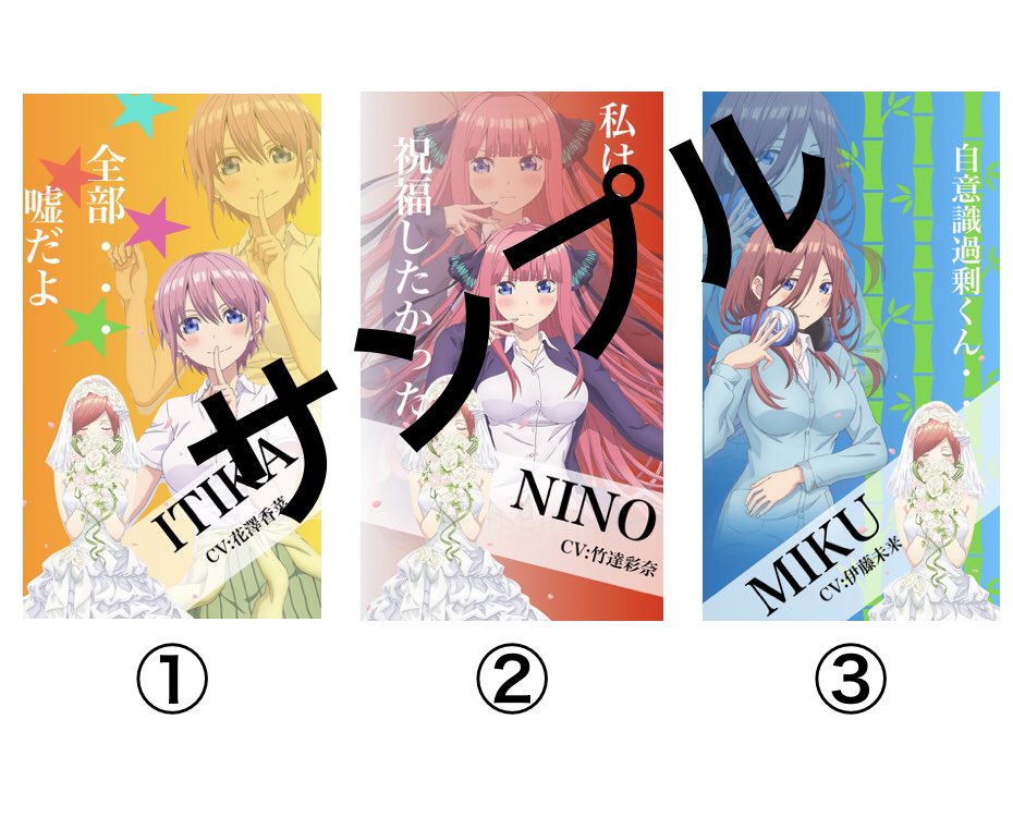 五等分の花嫁 #一花推し (@gPCd412xiHBWacE) / X