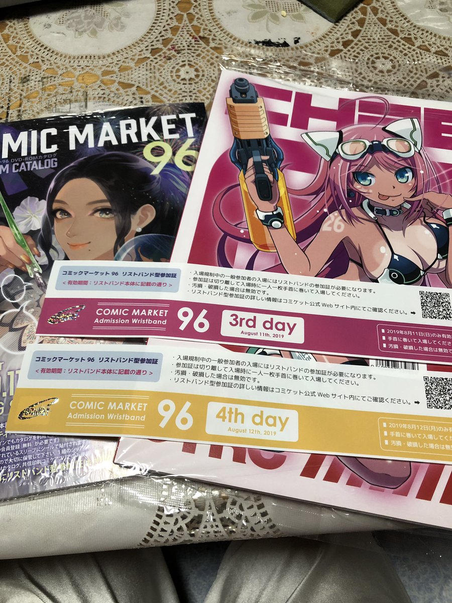antithefantasti's tweet photo. カタログ買ったけど
合計でま5500円して死にそう https://t.co/suveDr8Zlz