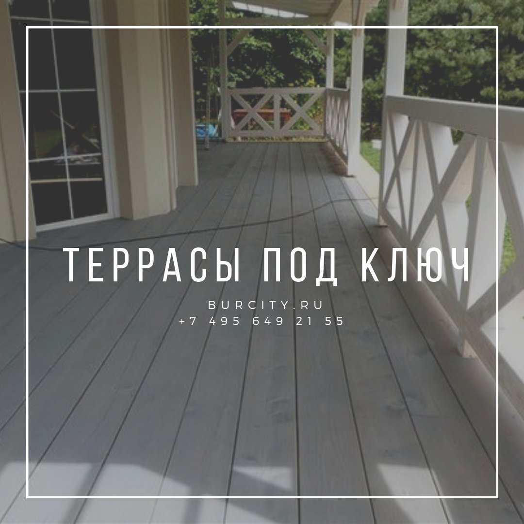 BurcityR's tweet photo. На фотографии изображен навес с террасным настилом и ограждениями из сибирской лиственницы. 

Оказываем услуги профессионального монтажа террасных систем, беседок, навесов и других сооружений. 

+7 495 649 21 55 
https://t.co/RedA3xYNxX https://t.co/m8Mk4rP1Y2