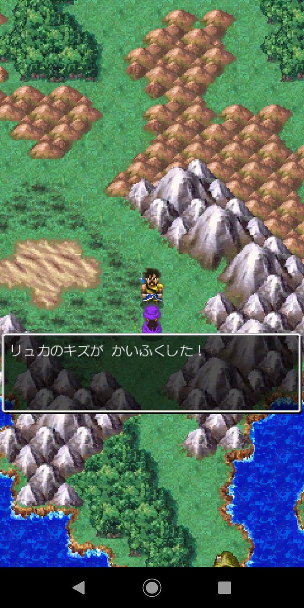 丸 初見ドラクエ5 うわー 戦闘画面でブラックアウトするのはこれのせいだったのか このレビュー見つけて良かった やっと戦えた スマホドラクエ5は節電モードでブラックアウトする 丸覚えた Dq5