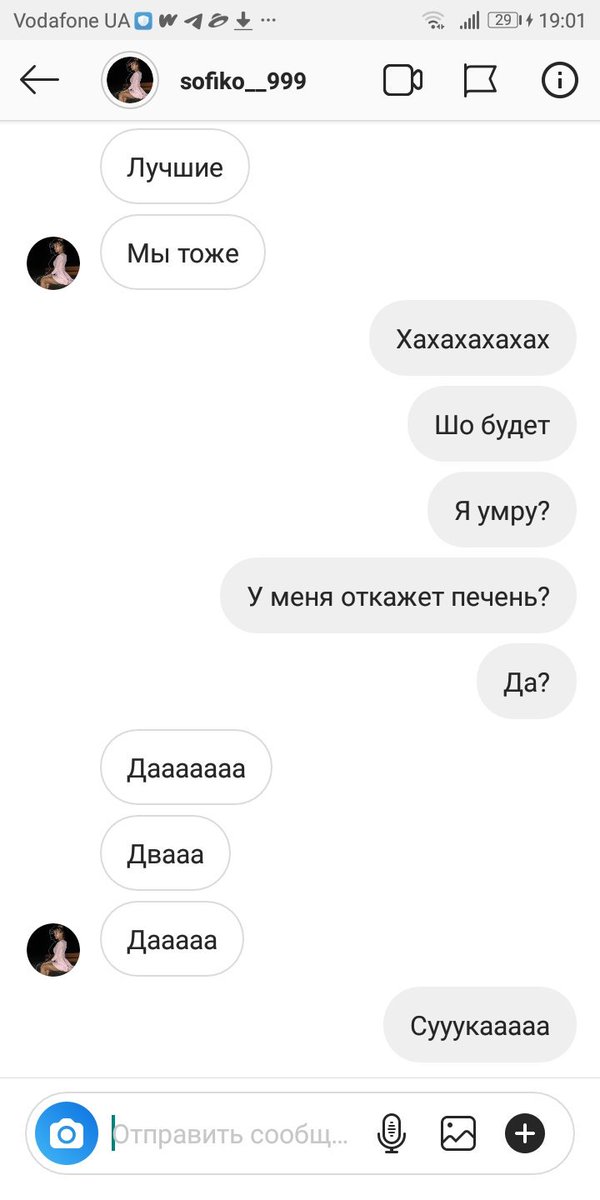 mbvs10's tweet photo. Мне уже страшно..
Девочки, пожалуйста, я не умею отказывать, когда мне предлагают пиздануть
НЕ ПОДХОДИТЕ КО МНЕ С ТАКИМ ПРЕДЛОЖЕНИЕМ, Я ХОЧУ БЫТЬ ПОЛУТРЕЗВОЙ, ХОТЯ-БЫ
@sofiko___999 https://t.co/E2HgKz1J8I