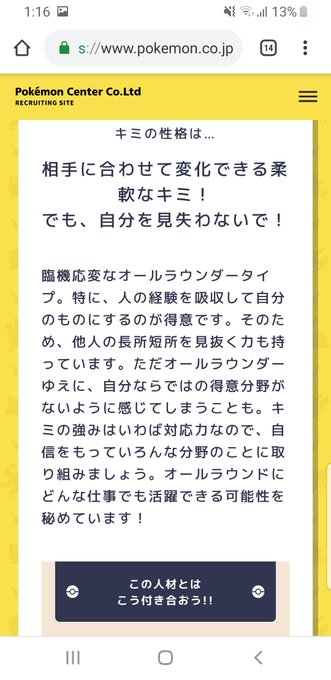 ポケモン診断のtwitterイラスト検索結果 ポケモン診断のtwitterイラスト検索結果