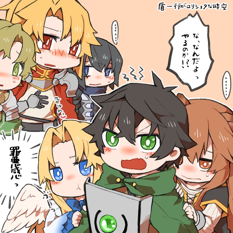 ヤモリ 低浮上 可愛くて目を反らしちゃってる感もありつつ 目おそらした先にちょっと過剰反応してる槍の勇者 見つけちゃった顔って感じでほっこりしました 春雷さんのよっぱらい槍と盾見てから泣き上戸バージョンも浮かんじゃって1人妄想してます 酔って ヤモリ 低浮上 可愛くて目を反らしちゃってる感もありつつ 目おそらした先にちょっと過剰反応してる槍の勇者 見つけちゃった顔って感じでほっこりしました 春雷さんのよっぱらい槍と盾見てから泣き上戸バージョンも浮かんじゃって1人妄想してます 酔って