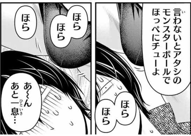 Tvアニメ ドメスティックな彼女 公式さん の最近のツイート 4 Whotwi グラフィカルtwitter分析 Tvアニメ ドメスティックな彼女 公式さん の最近のツイート 4 Whotwi グラフィカルtwitter分析