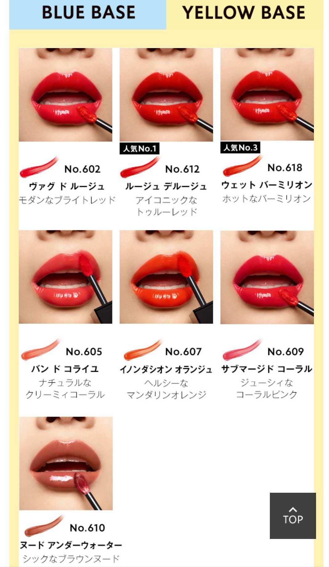 新品　2本セット　ルージュ ヴェルニ ウォーターステイン　グロス イヴ・サンローラン / ルージュ ピュールクチュール ヴェルニ