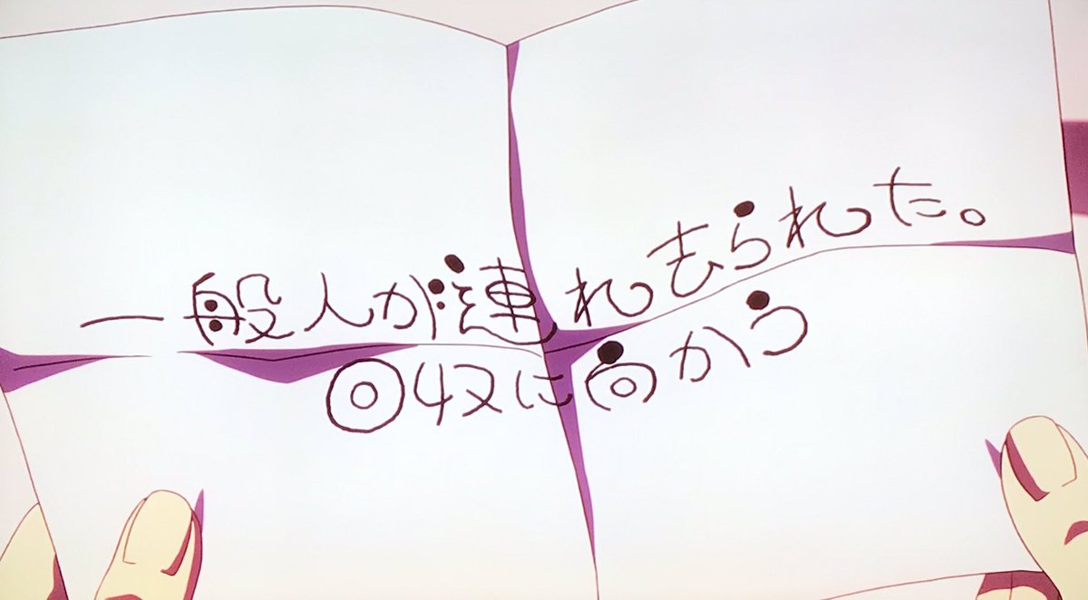 4話まとめ とある科学の一方通行 わさびソーダ味 うーいーはーるー スカベンジャー アニメレーダー