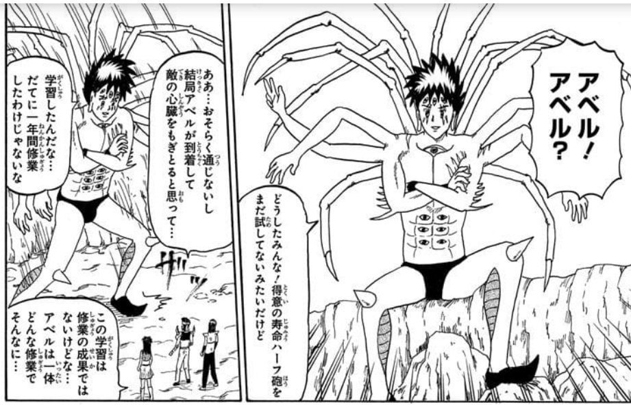 南海山なんか ギャグマンガ日和のたまに思い出したかのように放つ狂気すき