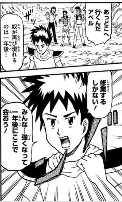南海山なんか ギャグマンガ日和のたまに思い出したかのように放つ狂気すき