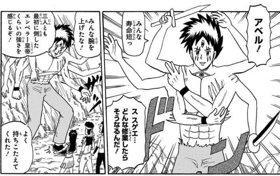 南海山なんか ギャグマンガ日和のたまに思い出したかのように放つ狂気すき