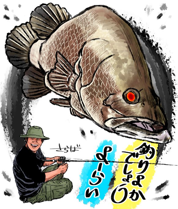 よーらいのtwitterイラスト検索結果