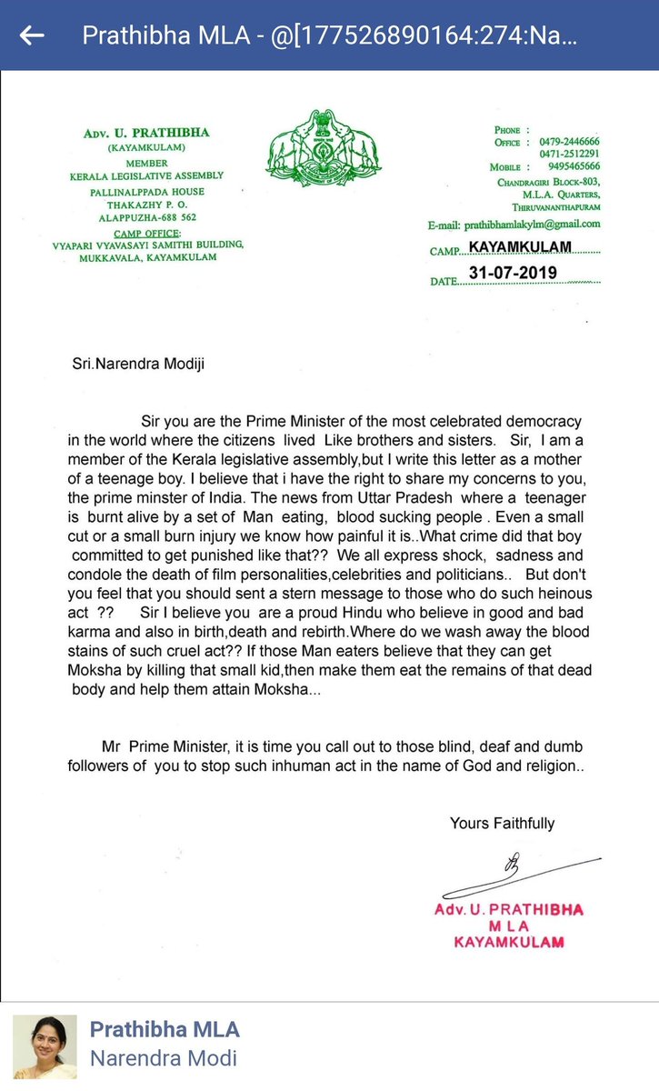 Prathiba is an MLA from Kerala, Apparently she is an advocate too Not  posting this to highlight the quality of her letter to @narendramodi but to  point out her audacity to demand, image size:725x1200